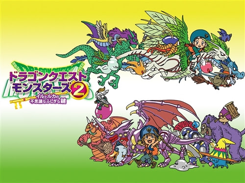 上ドラクエ5 子供 名前 公式 かわいい子供たちの画像