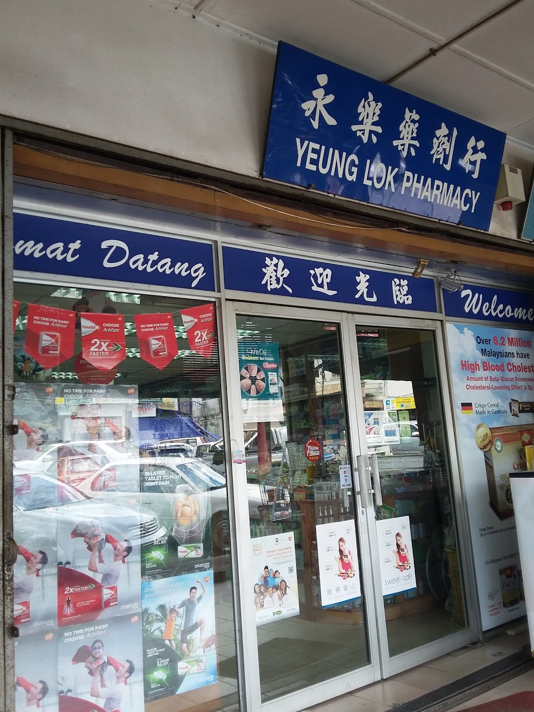 Yeung Lok Pharmacy