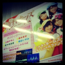 $無限のMMQ。-IMG_20120520_153208.jpg