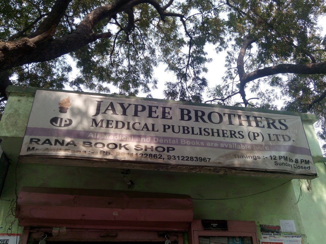 Rana Book Shop