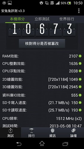 Screenshot_2013-05-08-10-50-09.png