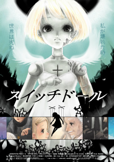 球体 関節 人形 イラスト かわいいフリー素材集 いらすとや