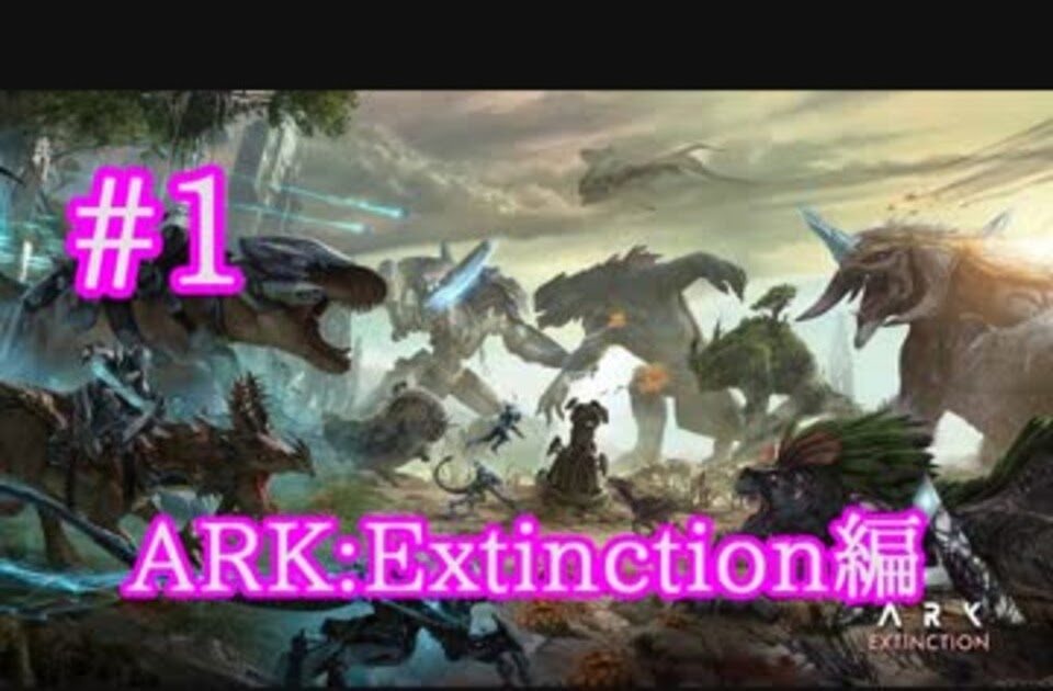 コレクション Ark ケツァルコアトル ソロ Ark ケツァルコアトル ソロ Gambarsaelk4