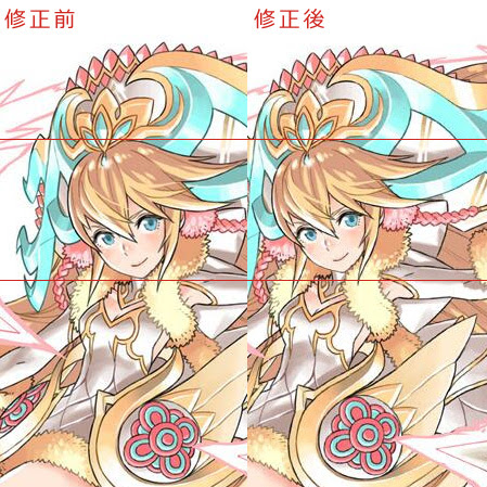 年の最高 パズドラ サクヤ イラスト かわいい かっこいい無料イラスト素材集 イラストイメージ