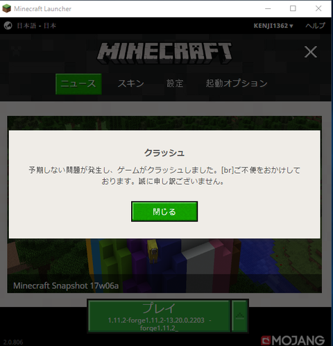 インスピレーション Minecraft クラッシュ 予期しない ベストコレクション漫画 アニメ