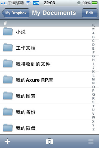 Dropbox:免费文件同步服务