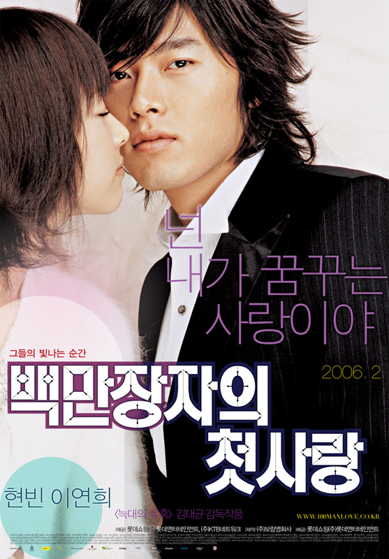 Sad Love Story Korean Serial