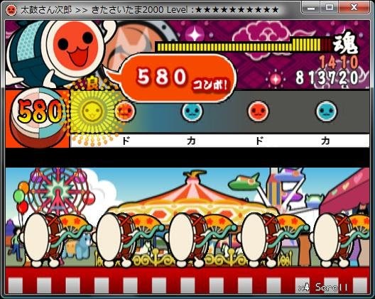 Taiko Time Feature Know Your Taiko Simulators