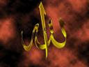 islam-caligraphie-allah.jpg