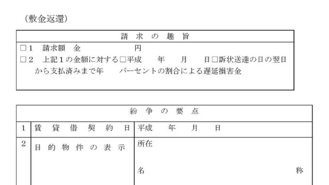 イメージカタログ Hd限定 原稿 用紙 パーセント