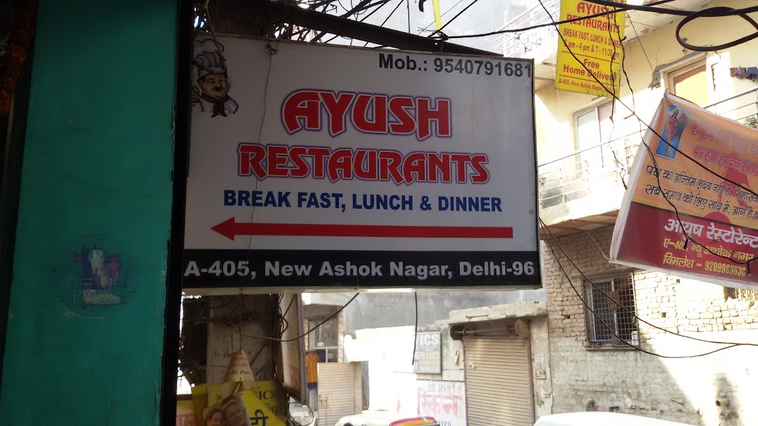 Ayush Restaurant