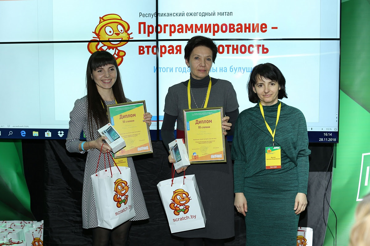 ÐÐ°Ð·Ð²Ð°Ð½Ñ Ð¿Ð¾Ð±ÐµÐ´Ð¸Ñели конкÑÑÑа Ð´Ð»Ñ Ð¿ÐµÐ´Ð°Ð³Ð¾Ð³Ð¾Ð² "ÐÐ¾Ñ Scratch-иÑÑоÑиÑ"