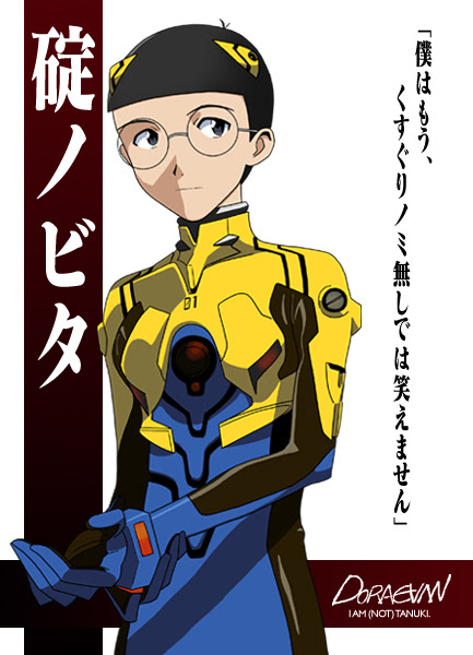 エレガントエヴァンゲリオン 面白い インスピレーションを与える名言