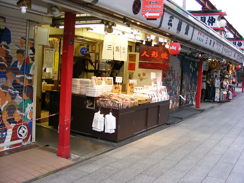 Store at Nakamise Which I Bought Cookies From