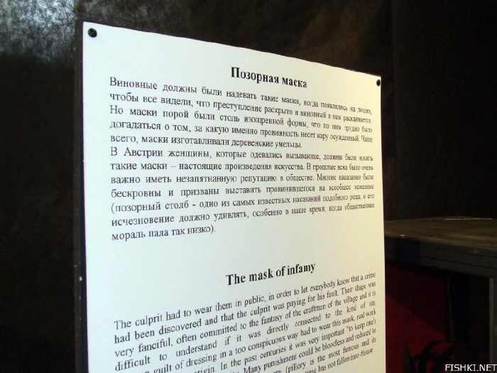 Museum Paling Sadis Dunia, Koleksi Museum Seram Paling Menyeramkan