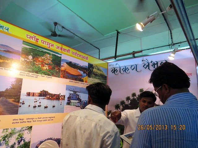 Kokan Vaibhav - Farmhouse Plots - Shrivardhan Kherdi - Dighi Port Sarve Gaon - Raigad District - Visit Sakal Agrowon Green Home Expo, 25th and 26th May, 2013