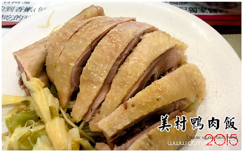 美村鴨肉飯00.jpg