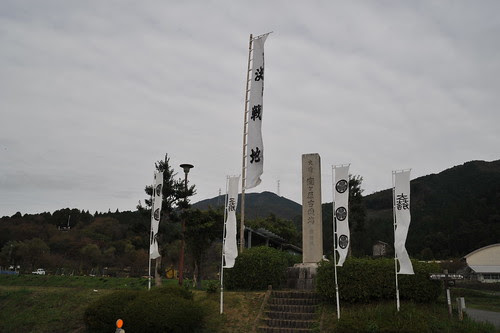 After Japan trip 2011 - day 15. Sekigahara.