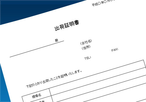 おうちで証明写真 Gura Shot 窓の杜ライブラリ