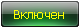 Статус сервера iptv