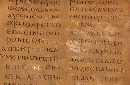Ancient Greek medical text found beneath religious psalms on        Egyptian parchment