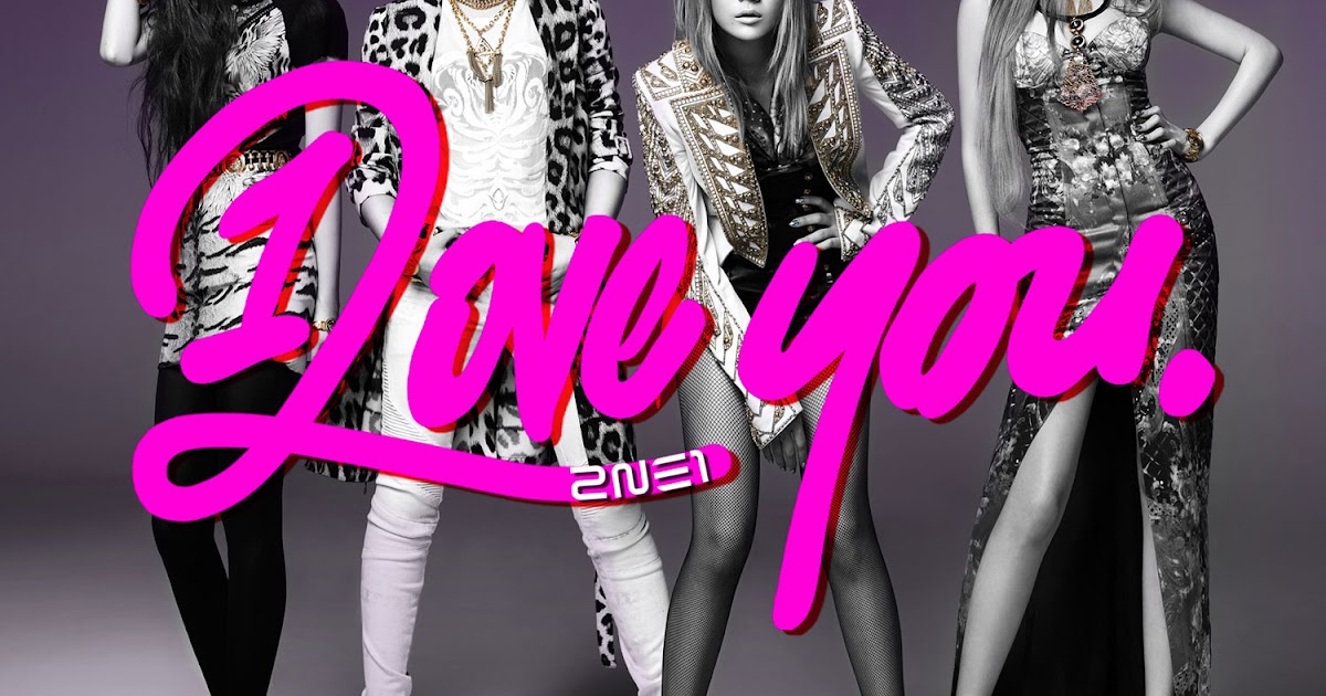 asian-pop-lyrics-2ne1-i-love-you-hangul-romanization