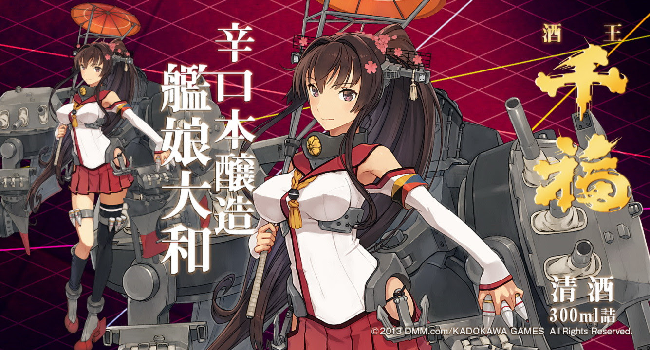 アニメ画像について 最新艦これ 壁紙 1920