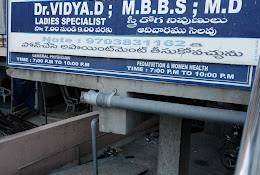 Sahithi Hospital