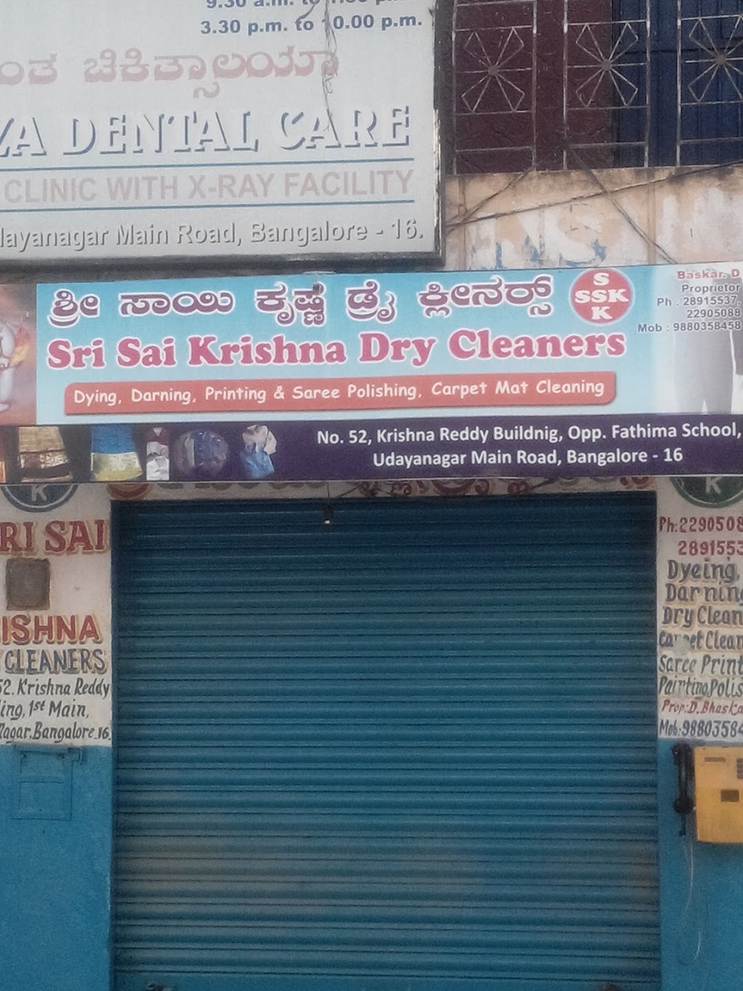 Sri Sai Krushna Dry Cleaners