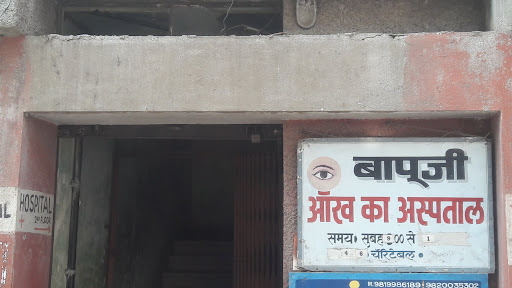 Bapuji Eye Hospital