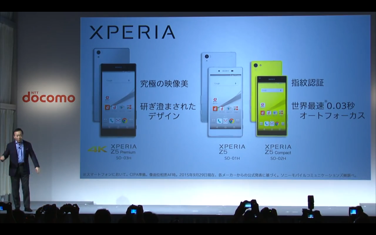 70以上 Xperia 壁紙 公式 2663 Xperia 壁紙 公式