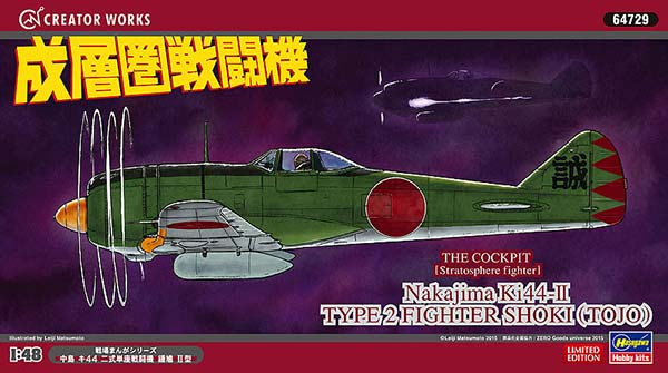 Hasegawa 1/48 Nakajima Ki44-II TYPE 2 FIGHTER SHOKI (TOJO) THE COCKPIT (64729) English Color Guide & Paint Conversion Chart
