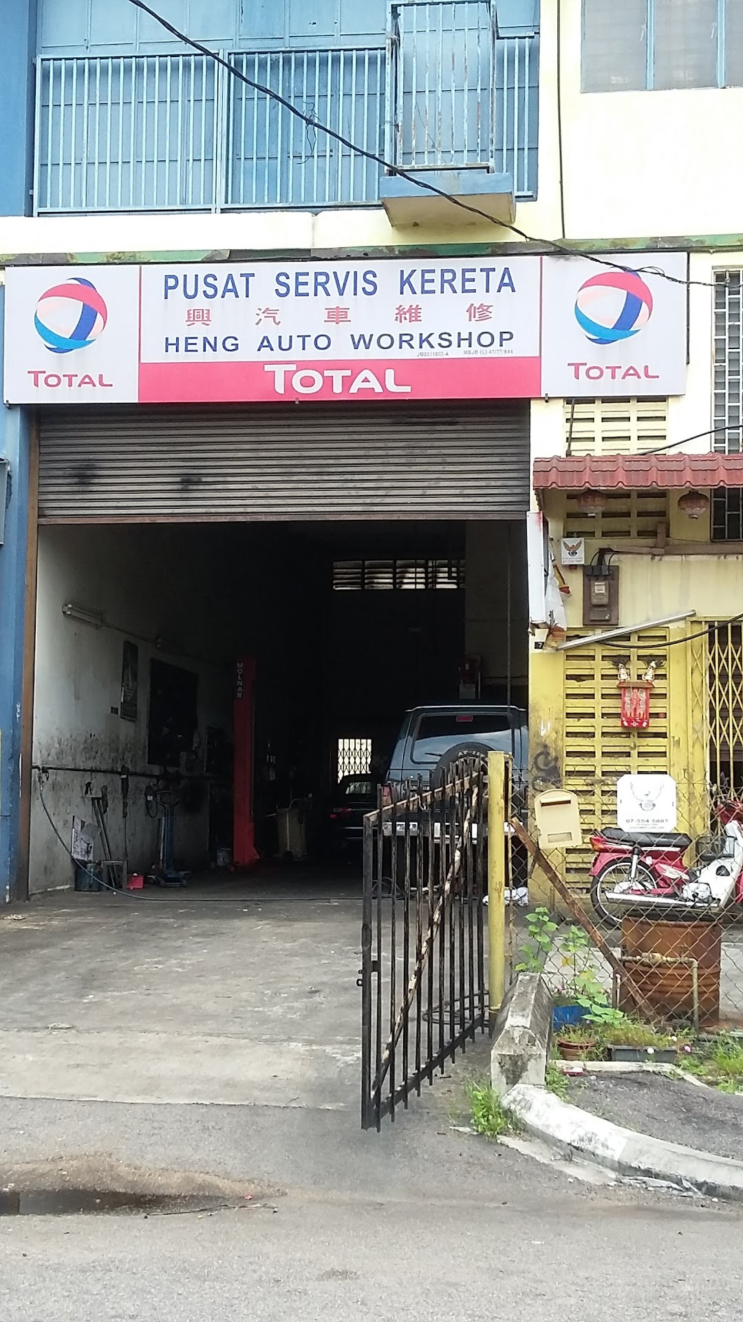 Heng Auto Workshop