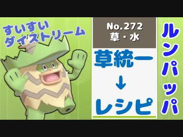 無料ダウンロード ポケモン レシピ 食べ物の写真