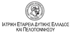 IΑΤΡΙΚΗ ΕΤΑΙΡΕΙΑ ΔΥΤΙΚΗΣ ΕΛΛΑΔΟΣ ΚΑΙ ΠΕΛΟΠΟΝΝΗΣΟΥ(Ι.Ε.Δ.Ε.Π.) IΑΤΡΙΚΗ ΕΤΑΙΡΕΙΑ ΔΥΤΙΚΗΣ ΕΛΛΑΔΟΣ ΚΑΙ ΠΕΛΟΠΟΝΝΗΣΟΥ(Ι.Ε.Δ.Ε.Π.)