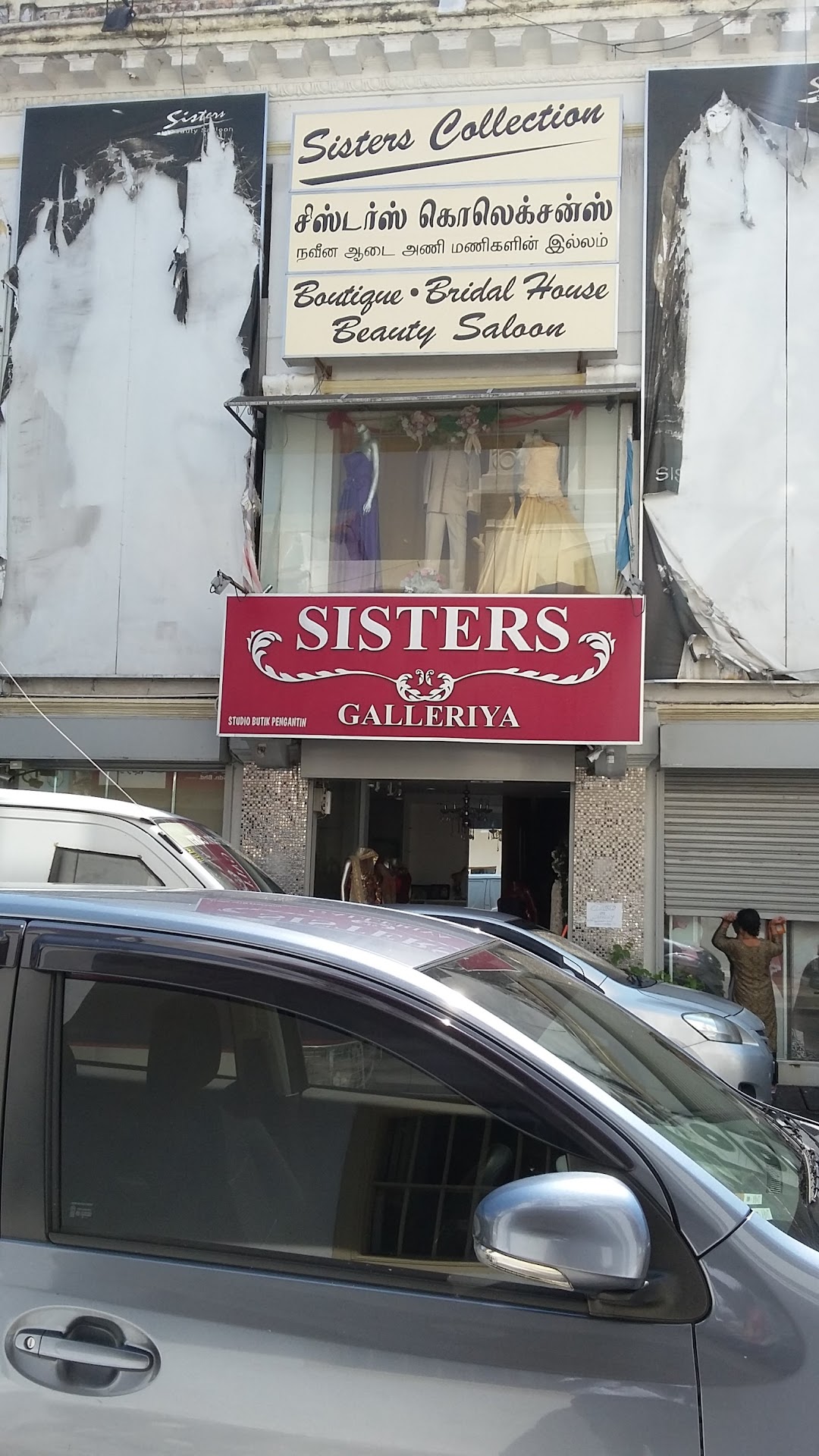 Sisters Galeriya