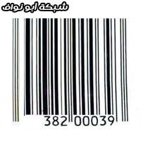 ترميز الـ كيو ار كود، طريقة جديدة لنقل البيانات والتواصل ترميز الـ كيو ار كود، طريقة جديدة لنقل البيانات والتواصل