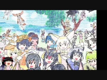 最高のイラスト画像 綺麗なけものフレンズ アニメ 感想