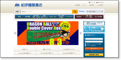 紀伊國屋書店BookWeb、本、洋書、洋古書、海外マガジン、電子書籍、PCソフトダウンロード http://bookweb.kinokuniya.co.jp/