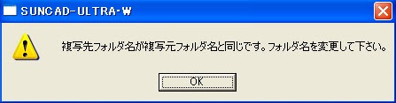 フォルダ作成