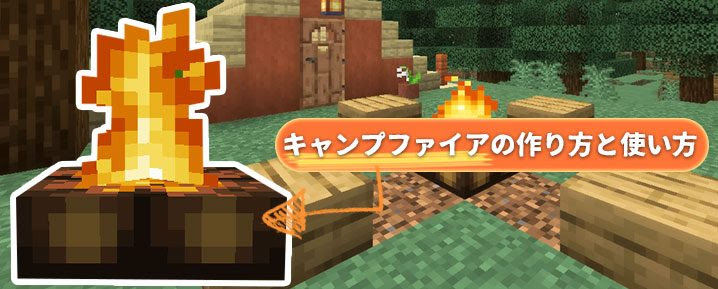 マイクラ 家 煙突 Hōmuaidea