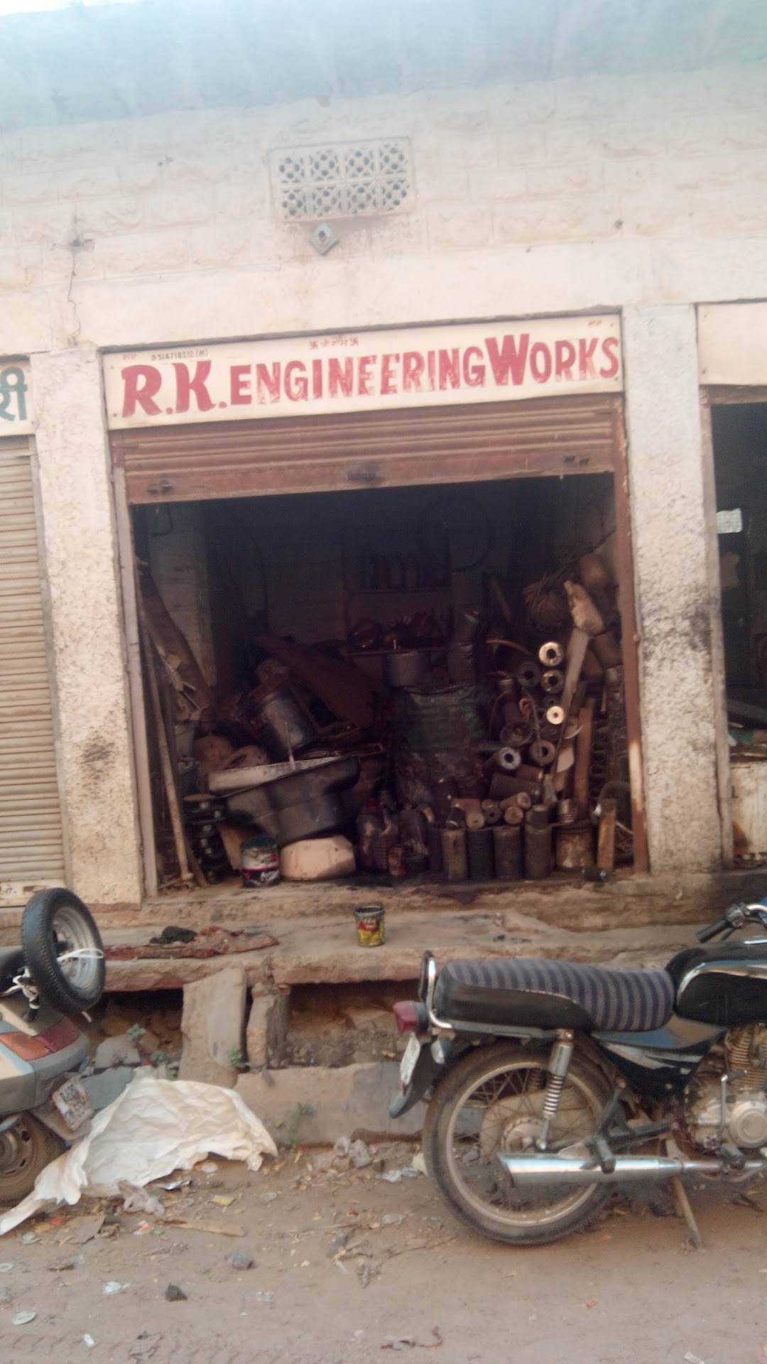 R.K. Engineering Works