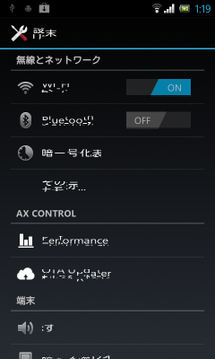 device-2012-10-21-011946.png