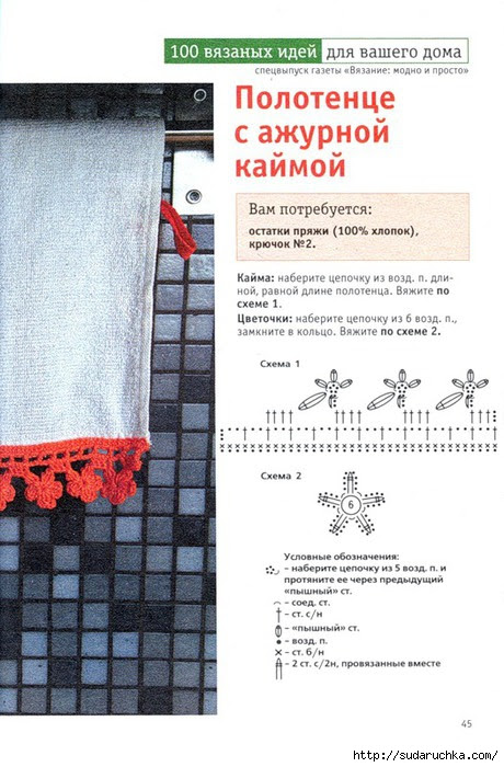 .yu45 (460x700, 206Kb)