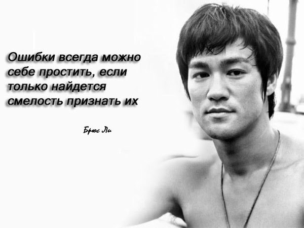Брюс Ли (600x450, 85Kb)