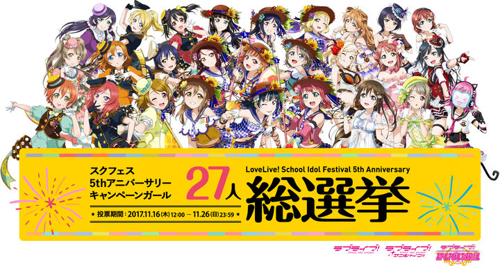 一番欲しい ラブ ライブ サンシャイン キャラクター 人気 無料の印刷物