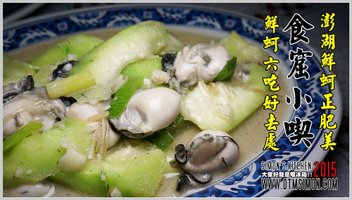 食窟小喫201500.jpg