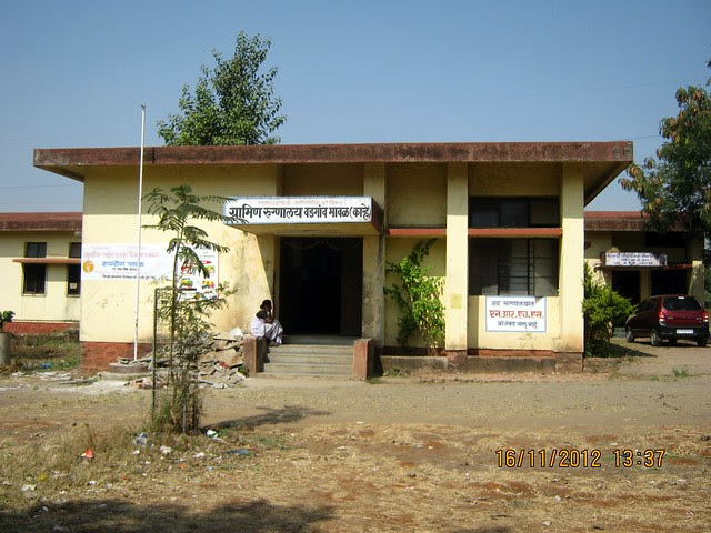 Gramin Rugnalaya Vadgaon Maval Kanhe