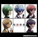 Telecharges 暗殺 教室 キャラソン 暗殺 教室 キャラソン Imgfreejokielev