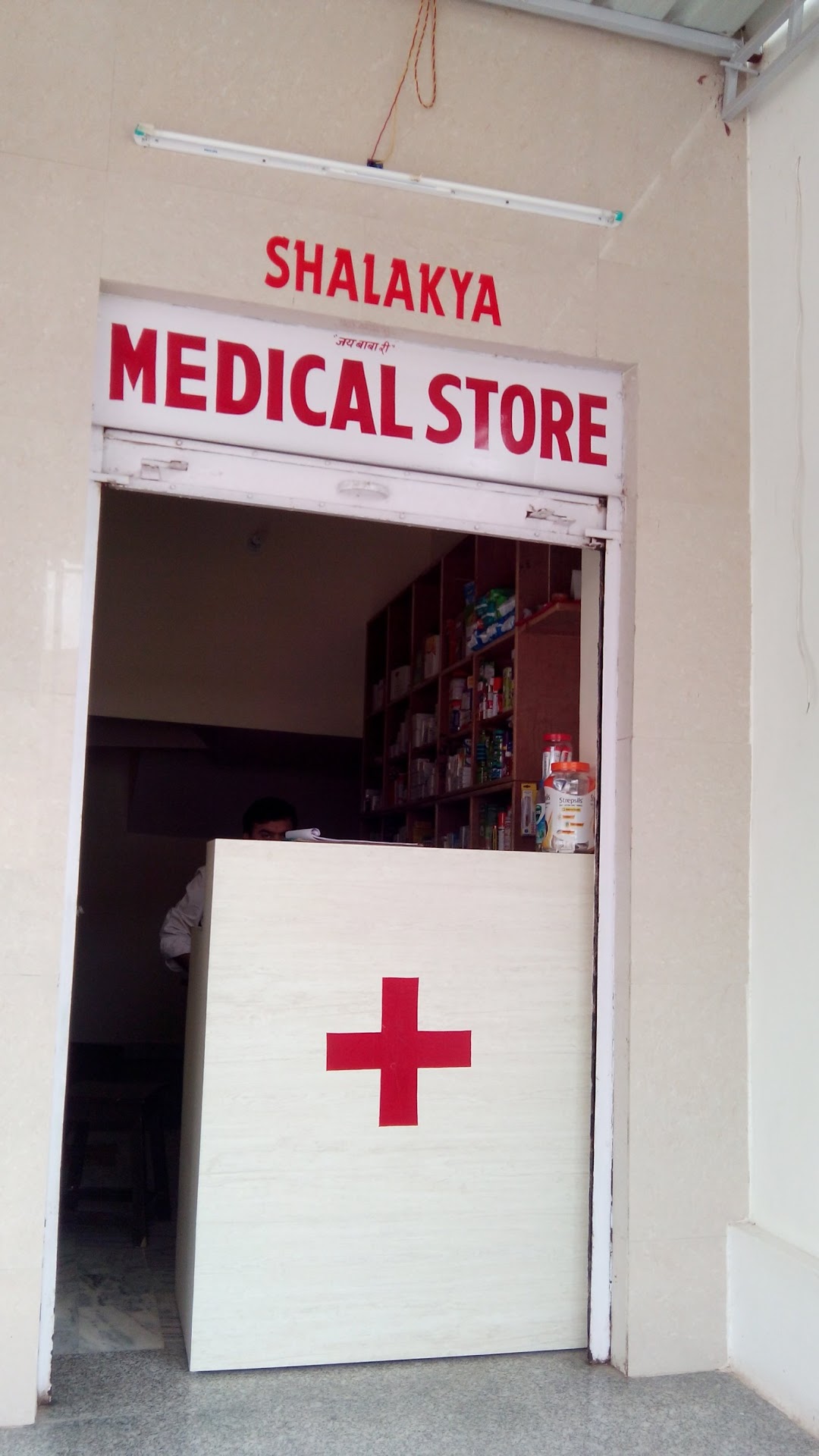 Shalakya Medical Store